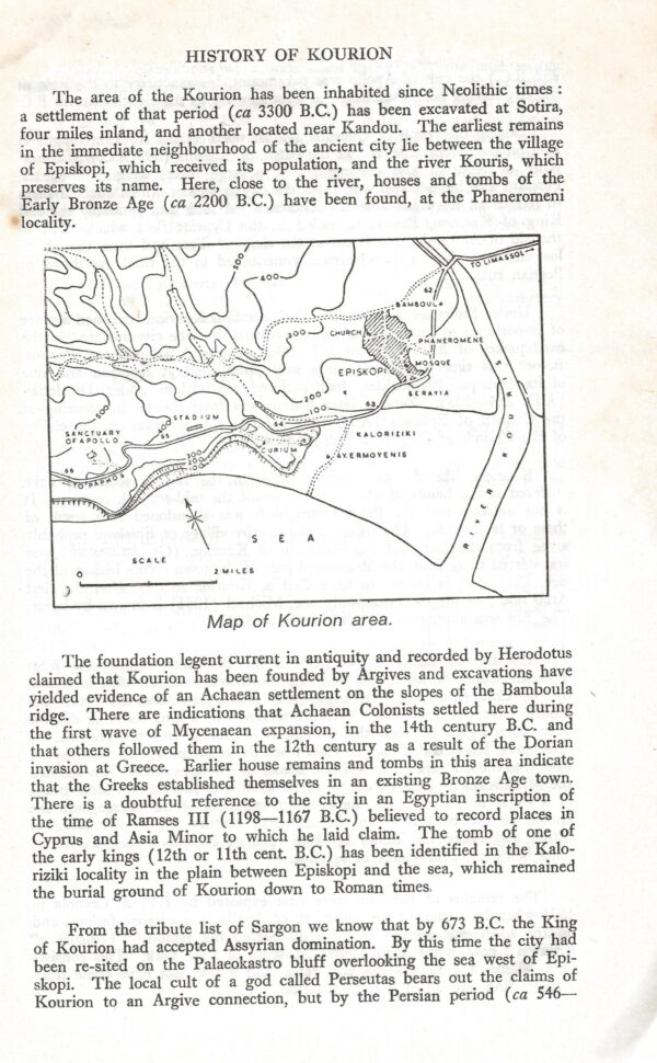 Kourion - A Guide (Paperback)-Internal