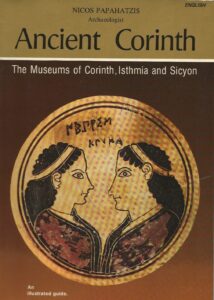 Ancient Corinth - The Museums of Corinth, Isthmia and Sicyon (Paperback)